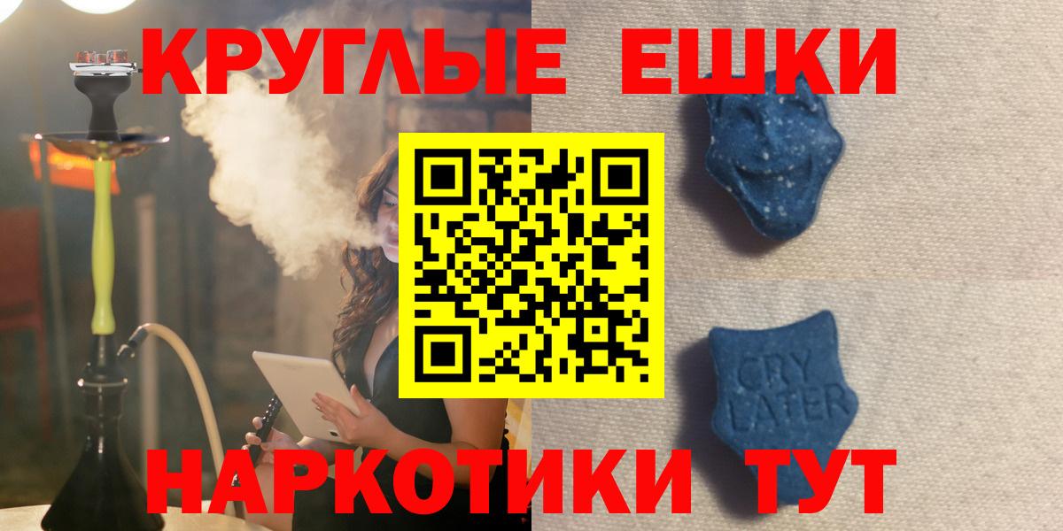 Ecstasy Cube Казань