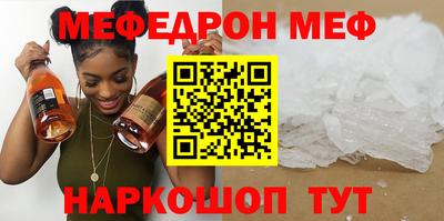 круглые Ливны