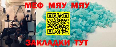 мефедрон мука Лесосибирск