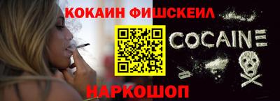 гашик Ликино-Дулёво