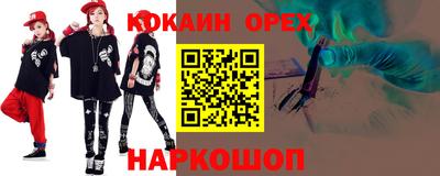 гашик Ликино-Дулёво