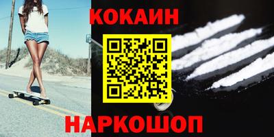 круглые Ливны