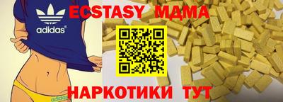 мефедрон мука Лесосибирск