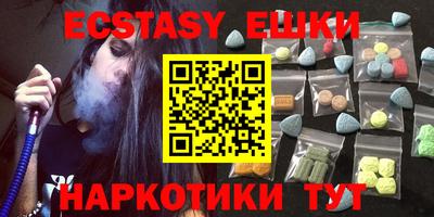 гашик Ликино-Дулёво