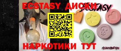 гашик Ликино-Дулёво