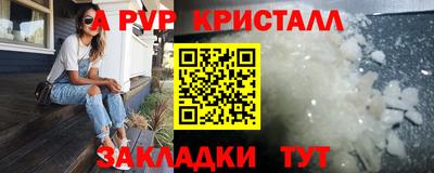 мефедрон мука Лесосибирск