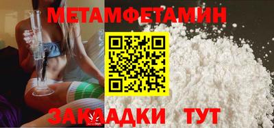 мефедрон мука Лесосибирск
