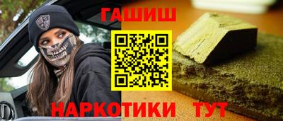 гашик Ликино-Дулёво