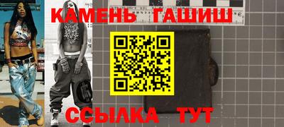 гашик Ликино-Дулёво