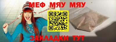 круглые Ливны
