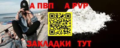 круглые Ливны