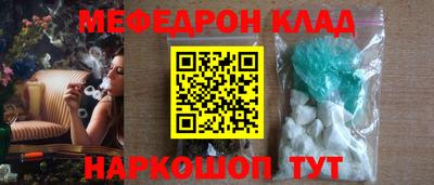 круглые Ливны