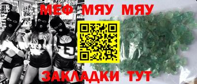 круглые Ливны