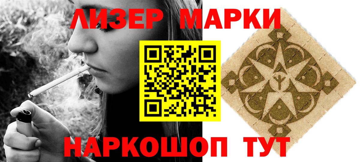 LSD-25 экстази кислота  Вход с VPN  ЛСД экстази кислота  Казань 