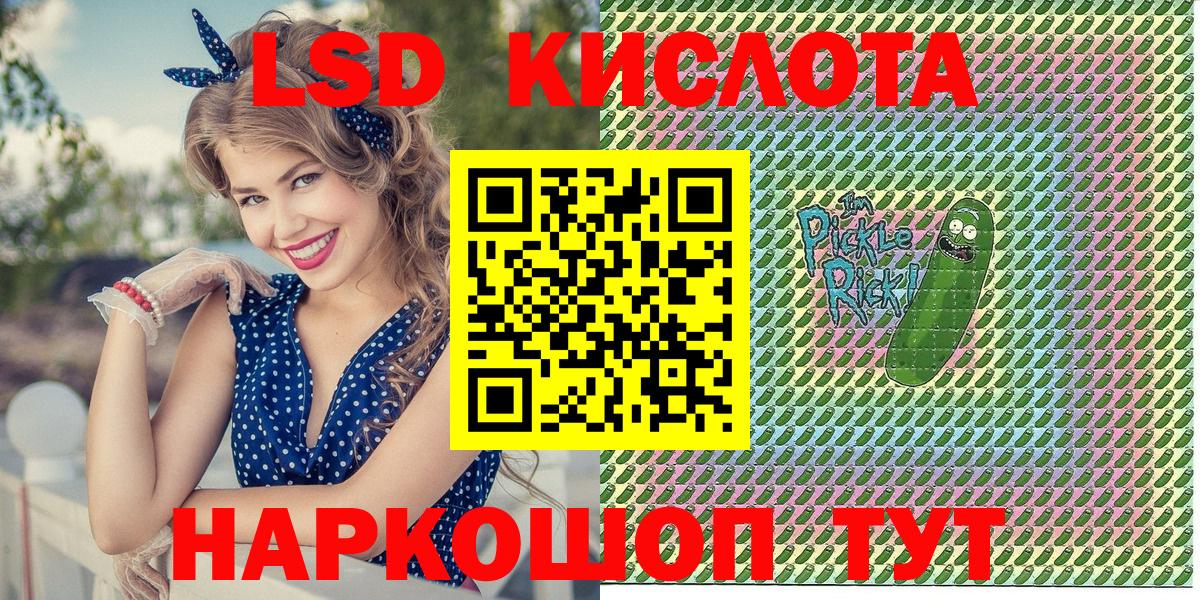 Казань  Марки 25I-NBOMe 1,5мг  Марки 25I-NBOMe  Марки 25I-NBOMe 1,5мг  Вход с VPN 