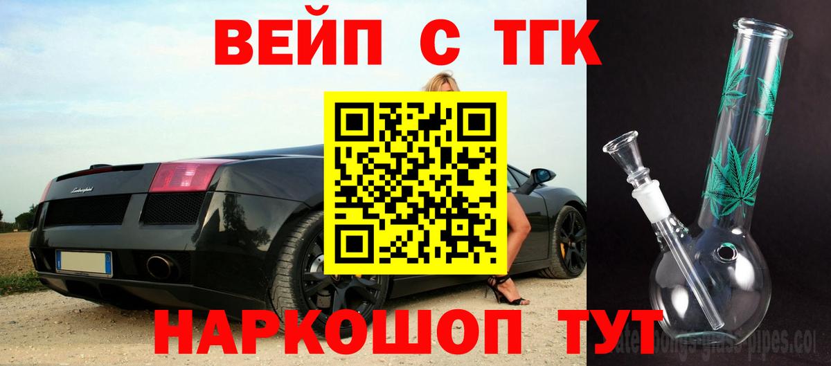 Дистиллят ТГК гашишное масло Казань