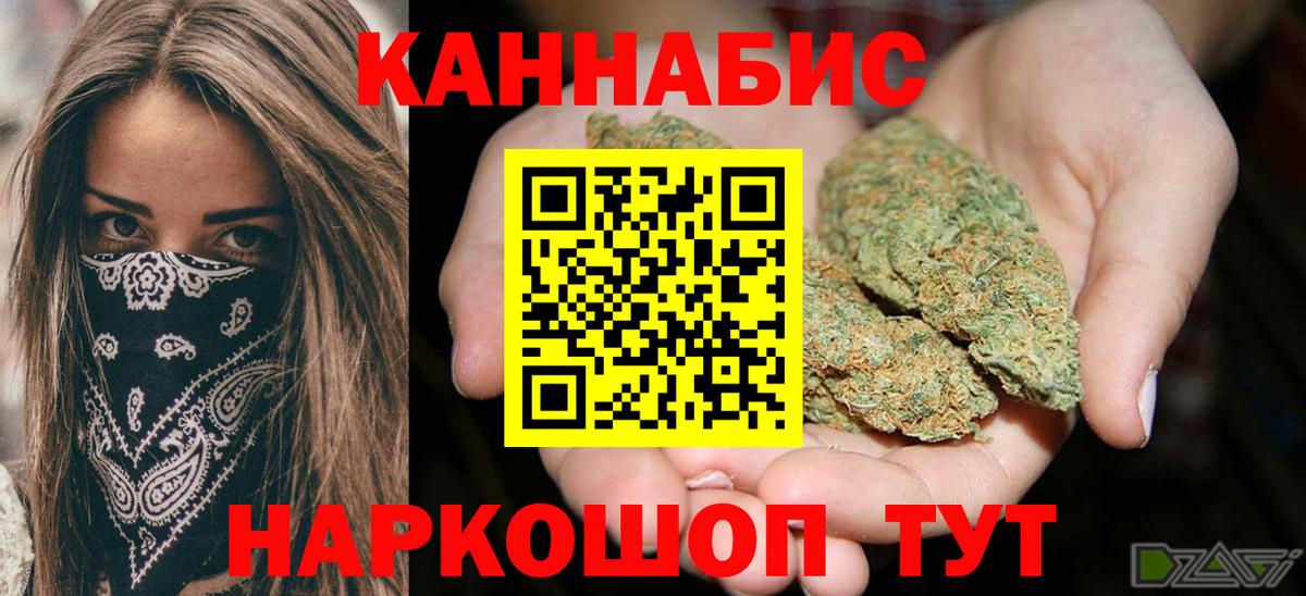 МАРИХУАНА Amnesia  Бошки марихуана OG Kush  Казань  Конопля гибрид  Вход с VPN  Марихуана планчик 