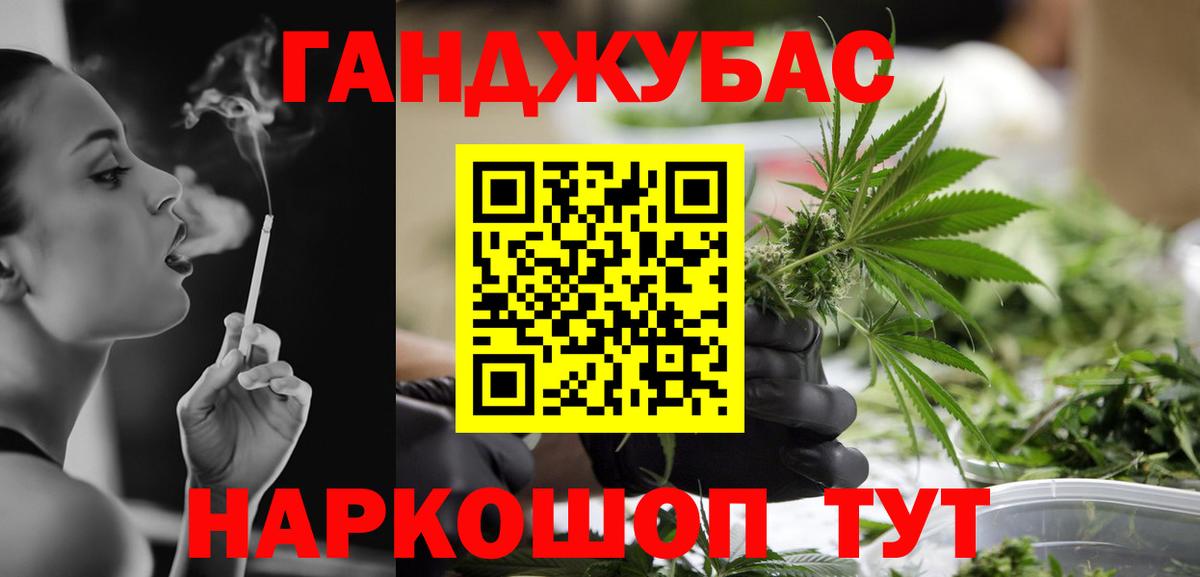 Каннабис конопля Казань